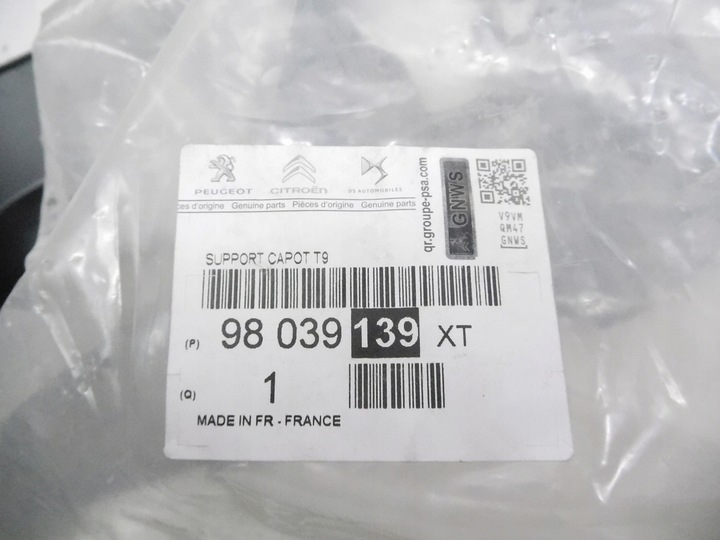 фото №8, Накладка защита ремня перед peugeot 308 98039139xt