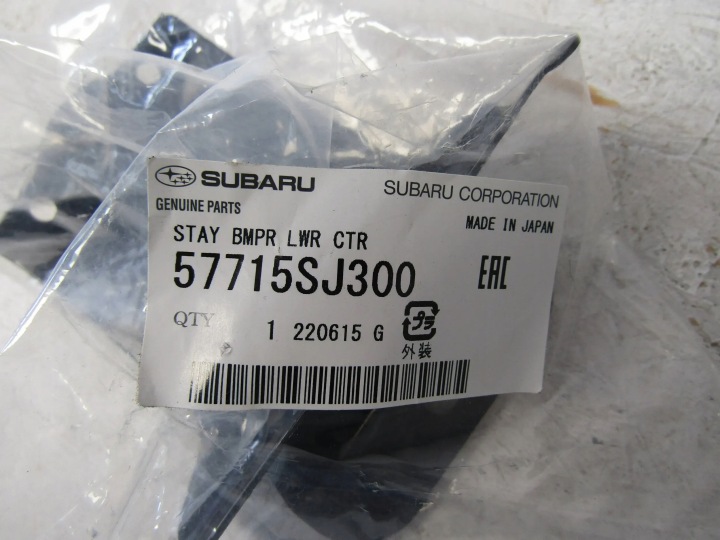 фото №8, Subaru forester кронштейн бампера передней 57715sj300