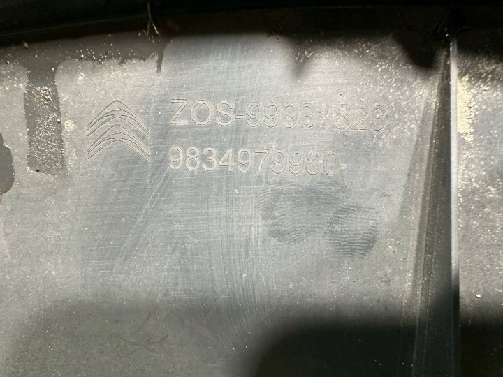 фото №7, Захист під бампер citroen c4 iii 9834979980
