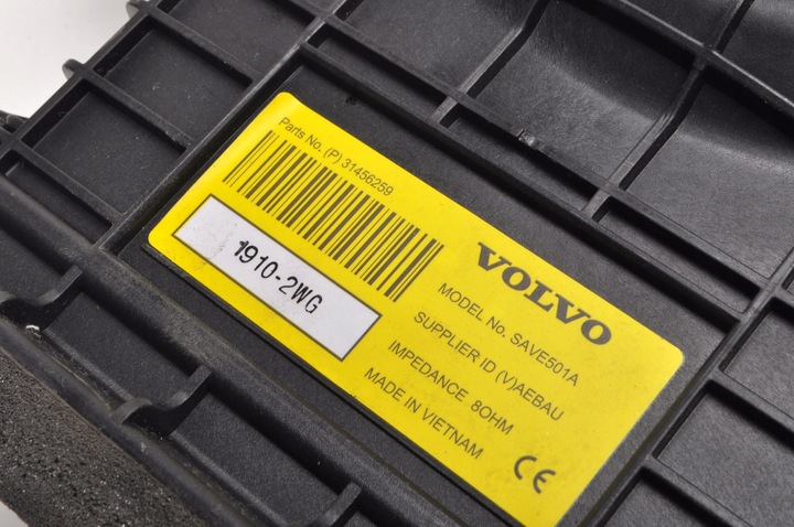 фото №12, Volvo xc90 ii динамики озвучивание bowers wilkins комплект