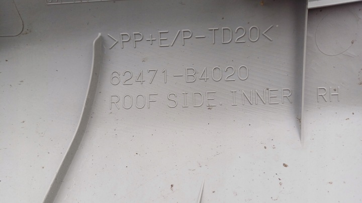 фото №3, Daihatsu terios ii защита стойка правая 62471-b4020