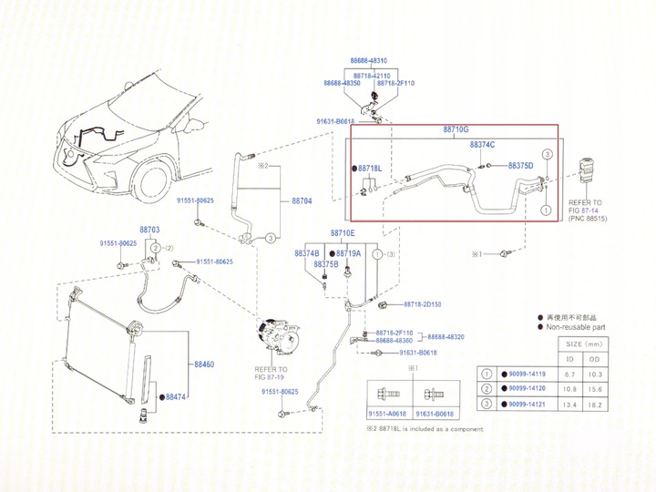 фото №8, Lexus rx iv рестайлінг шланг трубка кондиціонера 15-22