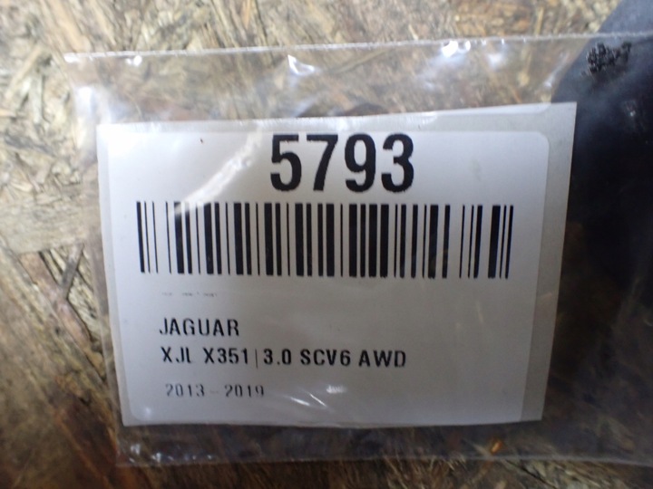 фото №5, Захист корпус стіни перегородки jaguar xj x351 довгий європа fw93-016b82-aa