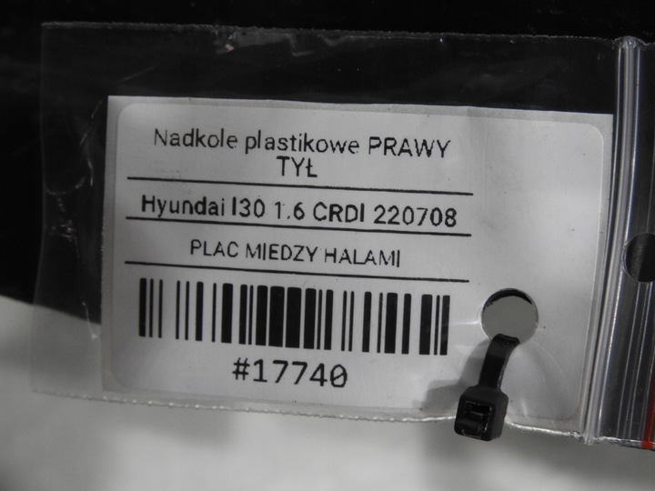 фото №8, Підкрилок правий зад hyundai i30 i 86826-2l000