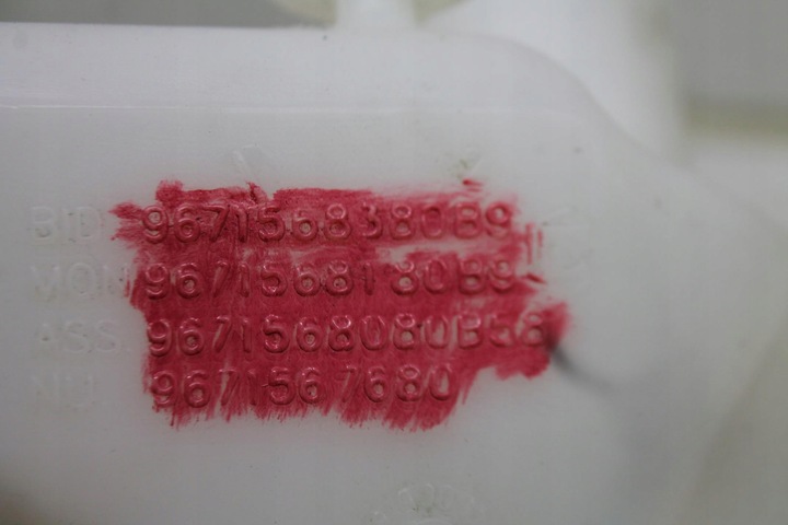 фото №6, Бачок омывателя 9671568380 berlingo ii partner ii 08-12