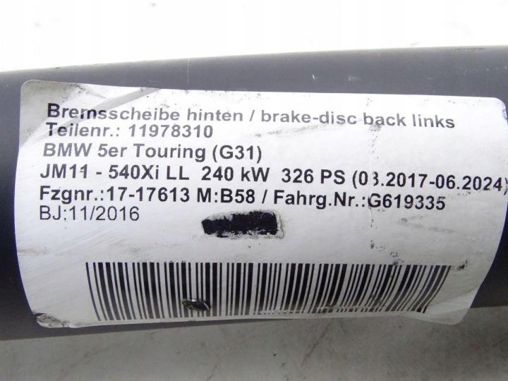 фото №6, Bmw 5 g30 g31 540i 3.0 b58 17-20 вал приводной оригинал xdrive 8685955