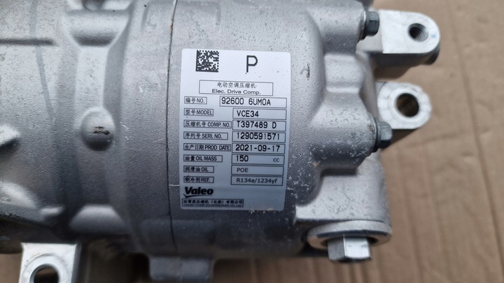 фото №6, Nissan qashqai j12 x-trail iv t33 1.5 vc-tc power компрессор кондиционера