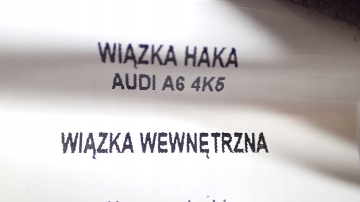 фото №9, Джгут внутрішня фаркоп audi a6 4k5 +модуль+ кнопка