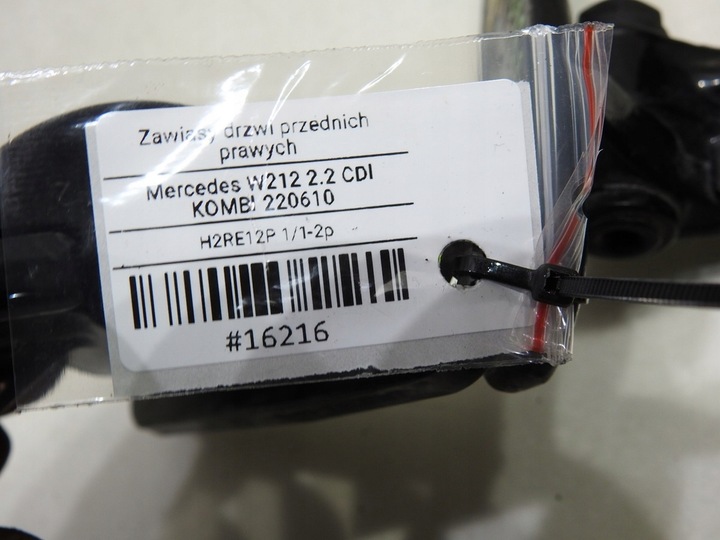 фото №6, Петля петлі двері праві перед 040 mercedes w212