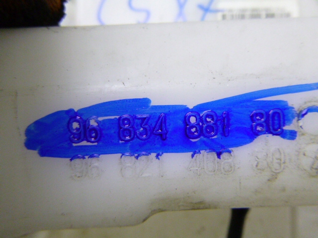 фото №8, Бачок омывателя citroen c5 iii x7