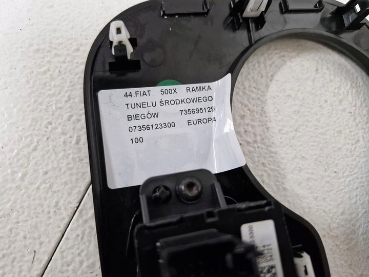 фото №7, Fiat 500 x рамка тунелю середнього коробки передач 735695129 07356123300