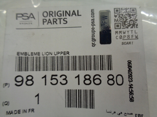 фото №15, Peugeot 3008 ii 5008 ii решітка радіатора хром решітка решітка середня нова gt line