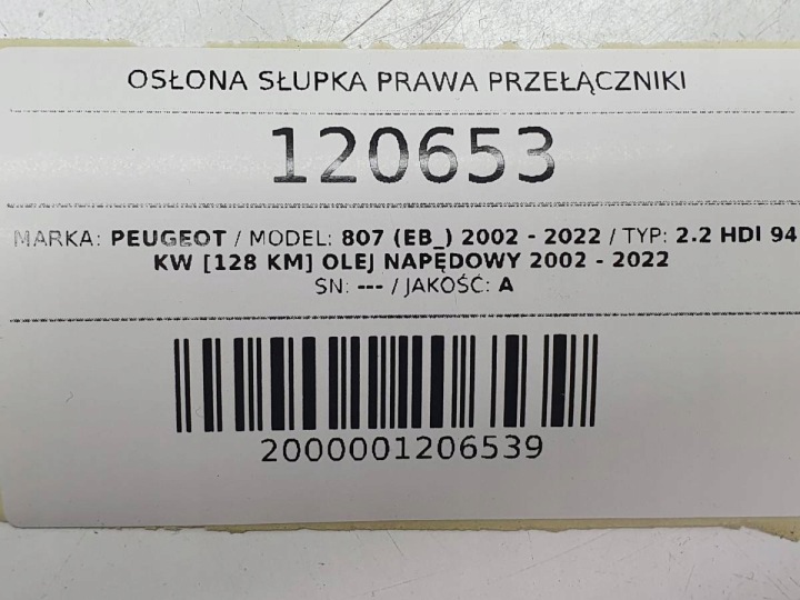 фото №8, Защита стойка правая панель управление переключатели peugeot 807 1487443077