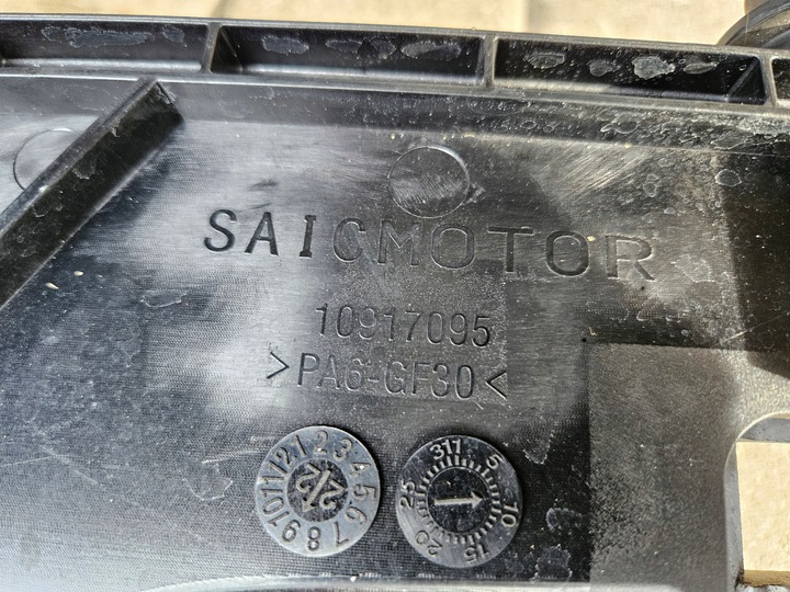 фото №13, Mg4 mg 4 ev мулан pas переднє підсилювач балка радіатор електрик