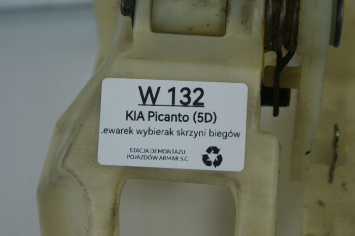 фото №16, Вибірник коробки коробки передач домкрат зміни коробки передач kia picanto 2004