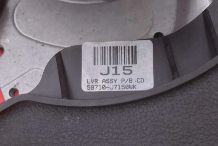 фото №7, Ручник  гальма ручного 59710-j7150wk kia ceed 3 iii 18-20