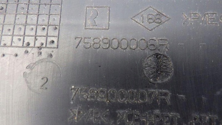 фото №10, Плита защита двигателя renault megane iii 1.5 dci 758900006r