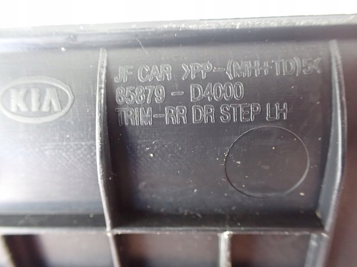 фото №7, Планка порогова kia optima iv універсал зад права ліва