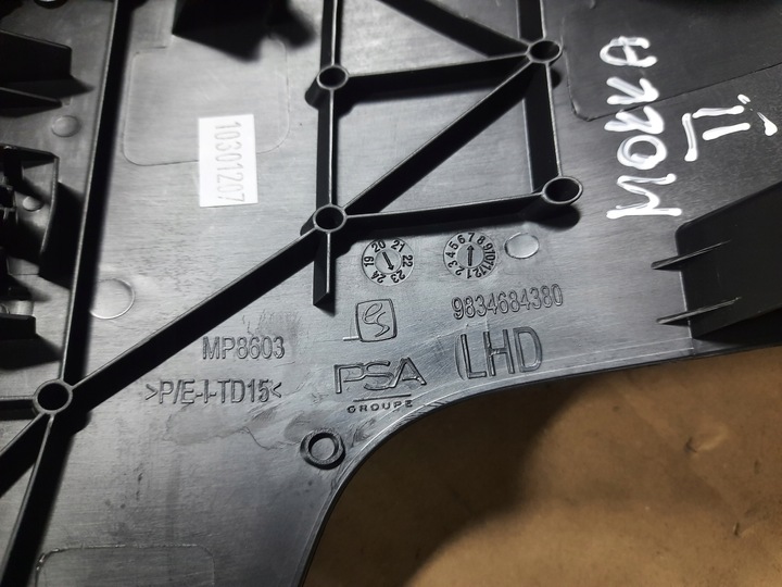 фото №6, Opel mokka b ii захист заглушка подушки kolanowej pod керма 2 запчастини