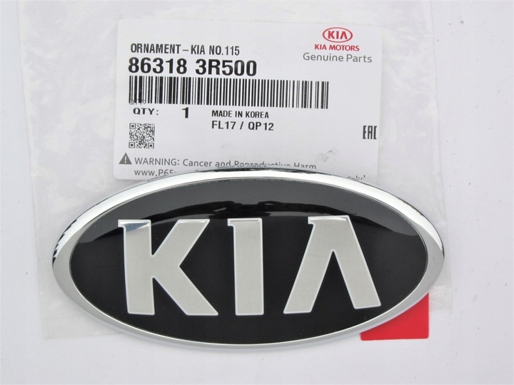 фото №1, Kia ceed 3 2018 - 2022 бампер значок перед логотип эмблема новый оригинал оригинальный номер