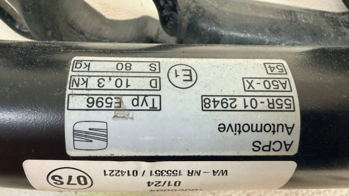фото №7, Hak буксировочный cupra formentor 5ff803880a оригинал