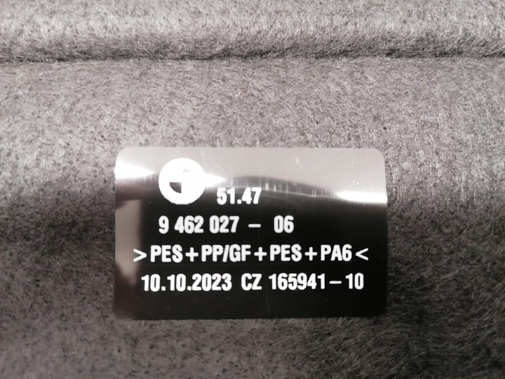 фото №7, Bmw x1 u11 полиця задня багажника нова оригінал 2022-