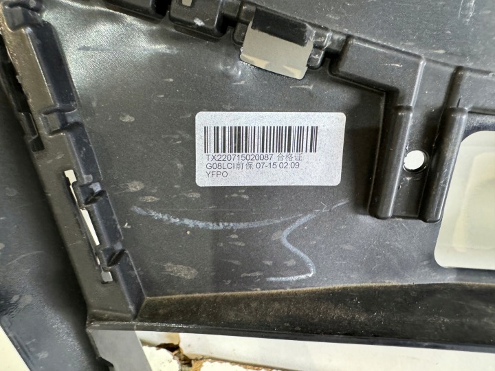 фото №11, Бампер перед передній bmw x3 ix3 g08 м-пакет lci 2021- pdc 51119853317