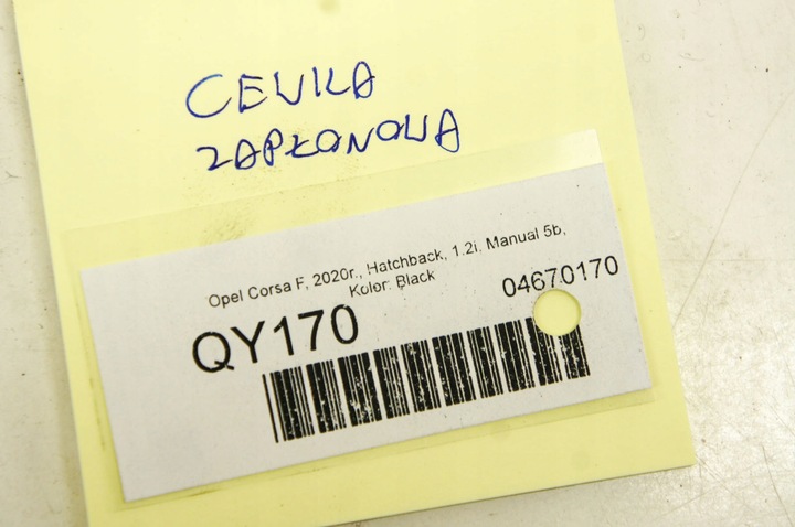 фото №10, Qy169+ opel corsa f 1.2i катушка зажигания 9671214580 28211913 комплект