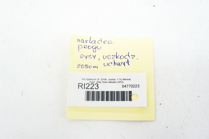 фото №13, Ri223 kia optima iv jf ^ планка порога пороговая правая