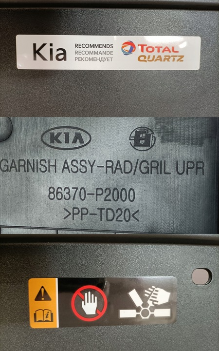 фото №9, Kia sorento iv 21- захист верхня ременя перед 86391-p2000