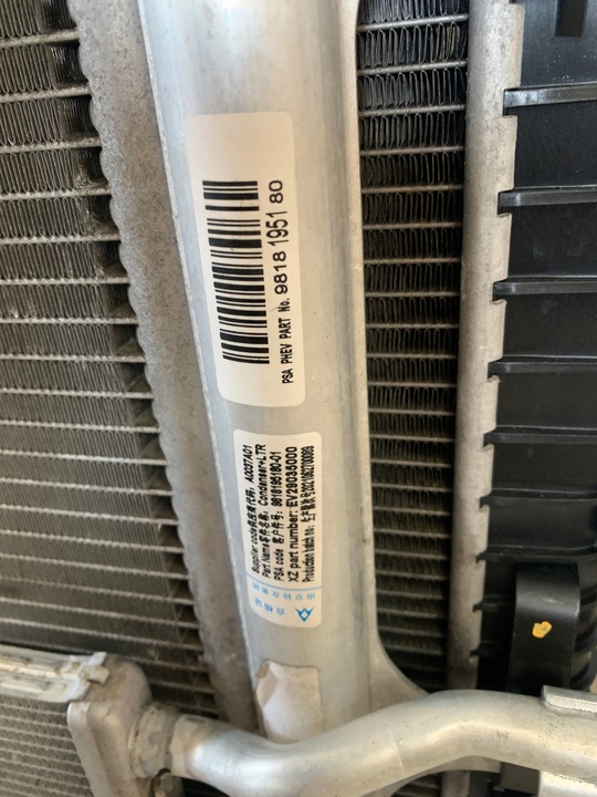 фото №8, Peugeot 508 ii ds7 ds 7 1.6 гибрид гибрид pas переднее радиатор kpl