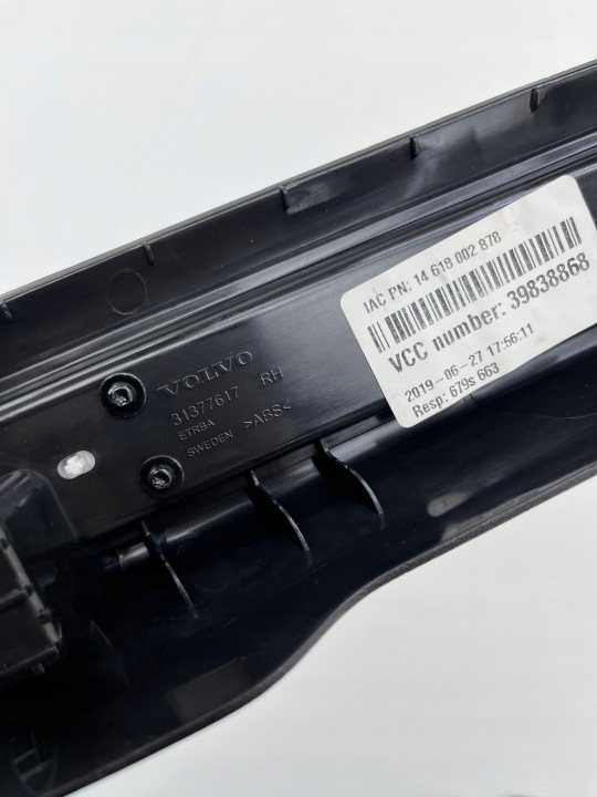 фото №11, Volvo v90 защита молдинг накладка порога правая 31377617 39838868