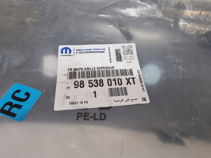 фото №10, Решітка решітка радіатора планка бампера opel mokka b 98538010xt нова оригінал