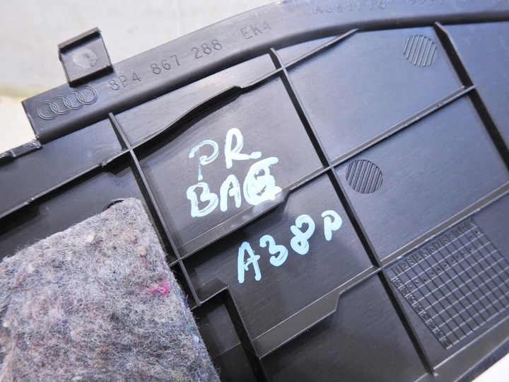 фото №2, Захист стійка c права audi a3 8p sportback