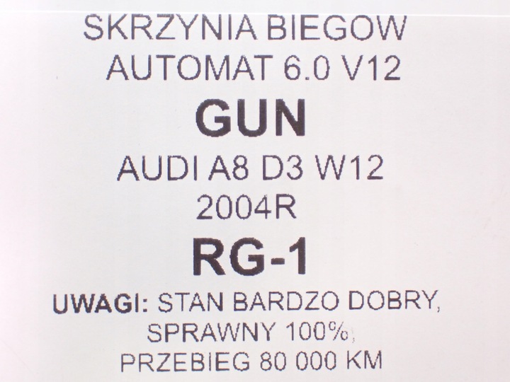 фото №15, Коробка передач коробки передач gun автомат audi a8 d3 w12 v12