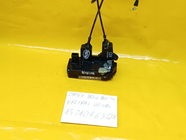 фото №3, Замок двері праві зад vectra c 02-08r 13210763qx