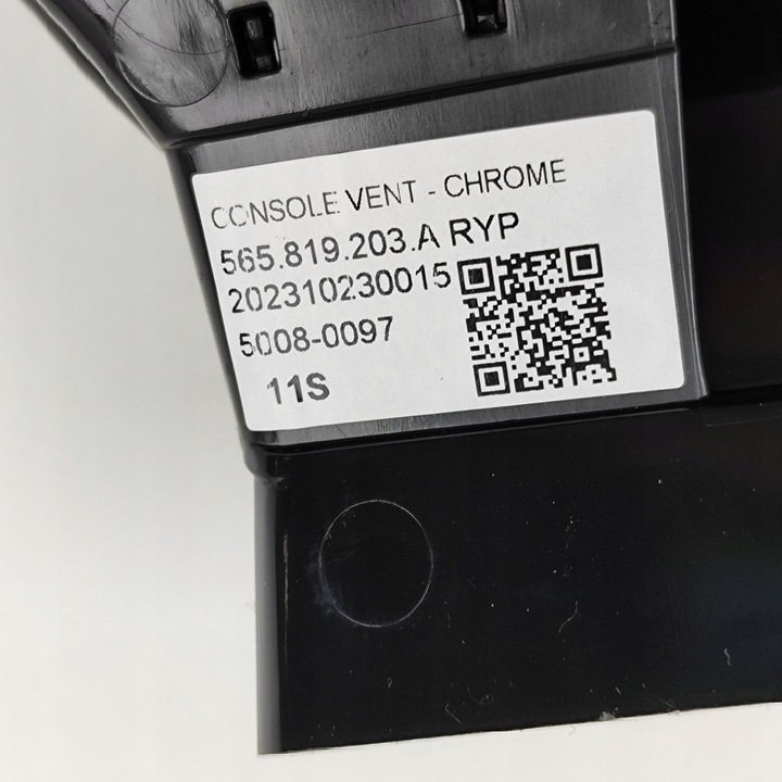 фото №6, Skoda karoq 2023 другой элементы туннеля среднего