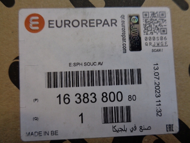 фото №7, Citroen c5 2.0 16v актуатор турбонаддува кулеподібний елемент підвішування сфера передня hydroactive