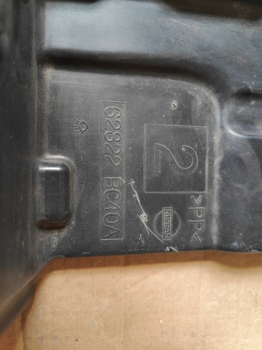 фото №9, Плита защита шасси правая nissan micra iii k12