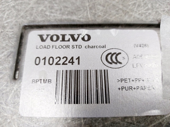 фото №7, Volvo xc60 ii 18r. коврик пол покрытие багажника 32205648