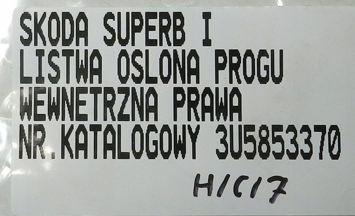 фото №12, Skoda superb i 01-08 планка накладка порогова prugu права чорна 3u5853370