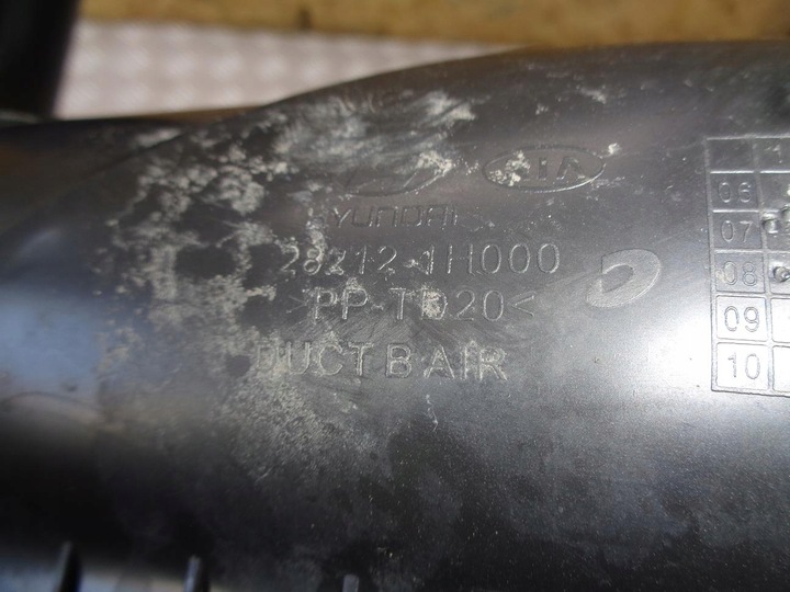 фото №5, Повітропровід труба впуск уловлювач повітря kia ceed 1 i 2006- 28212-1h000 28211-2h200