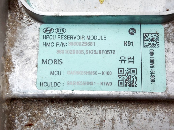 фото №8, Hyundai ioniq niro інвертор перетворювач інвертор рестайлінг 19r.