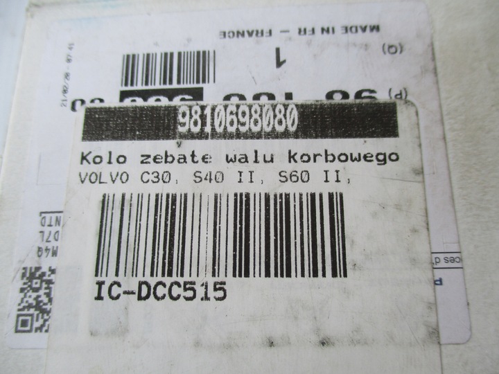фото №5, Колесо зубчатое вала volvo s40 c30 citroen 1,6 hdi 9810698080