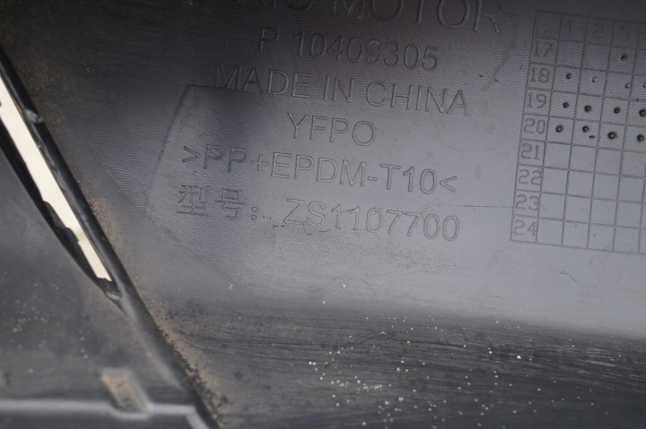 фото №12, Накладка спойлер бампер перед передняя mg zs ev zs1107700 p10409305