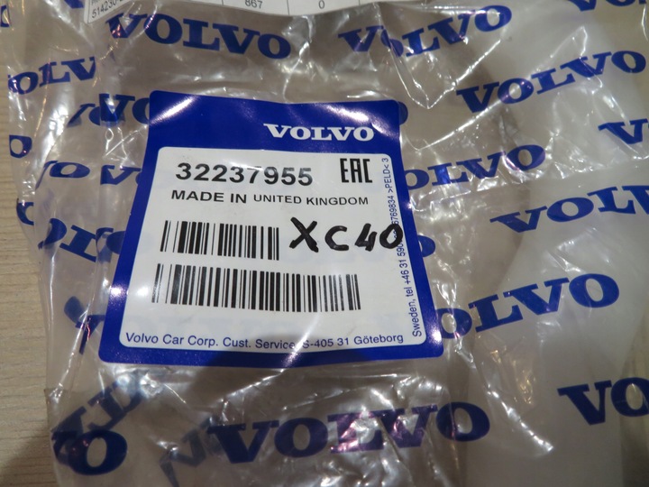 фото №3, Volvo xc40 - трубка заливка - 19- 32237955
