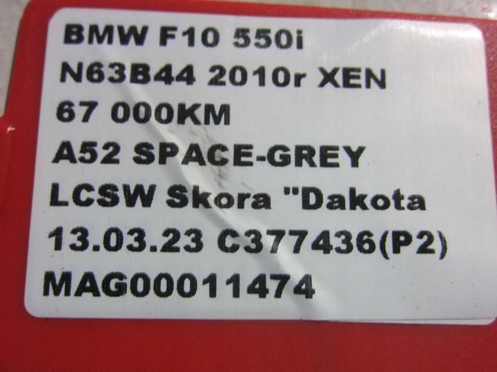 фото №10, Bmw f10 f01 n63 провода насоса усилителя 6853947