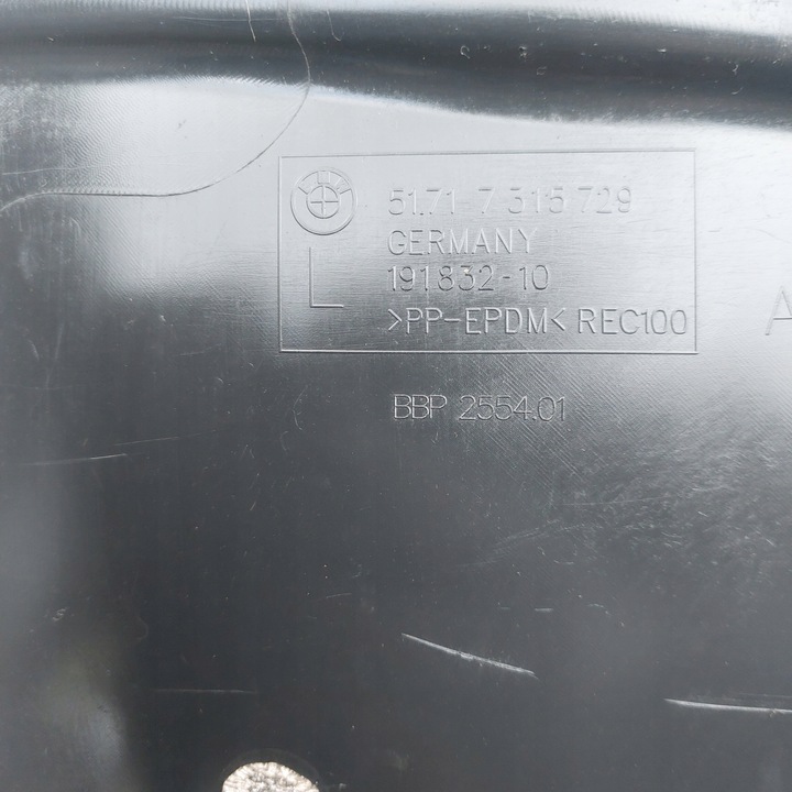 фото №6, Bmw 3 g20 g21 подкрылок левая перед защита oem