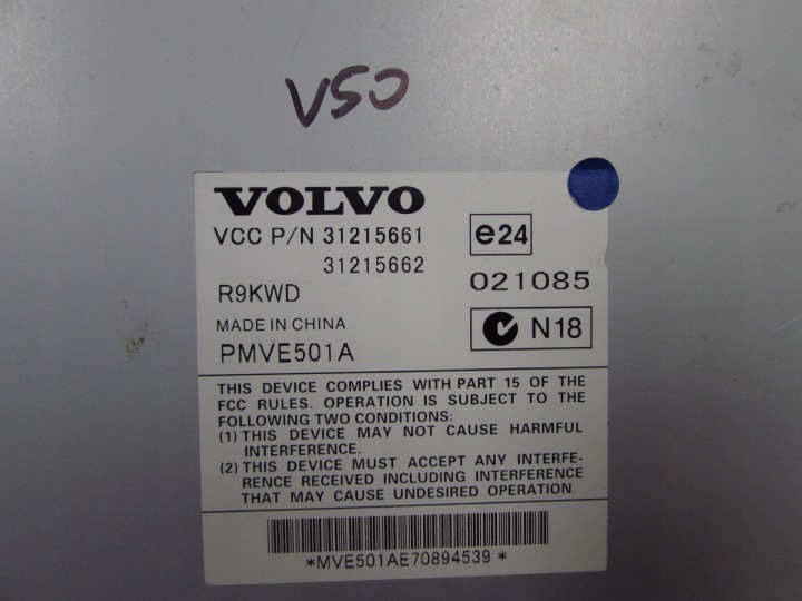 фото №6, Volvo c30 s40 v50 c70 ii рестайлінг 06-13 підсилювач радіо 3121566