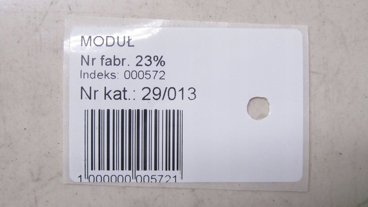 фото №5, Ford b-max модуль підсилювача 54086477a 12-17